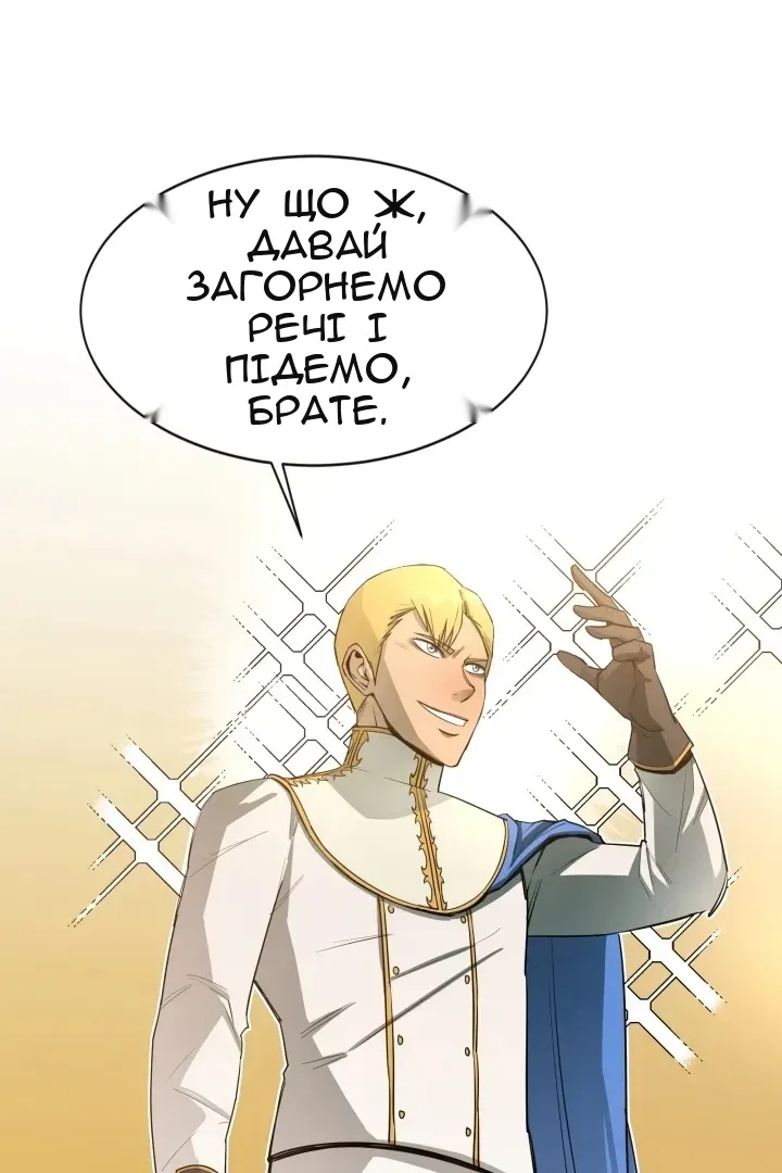 Сторінка 69