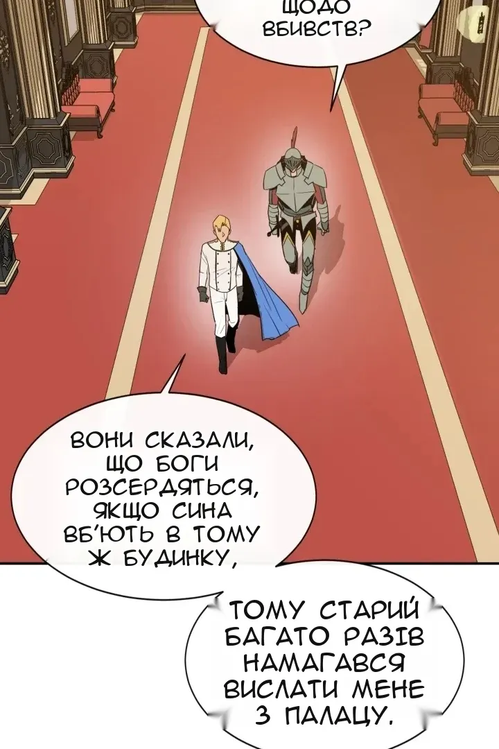 Сторінка 71