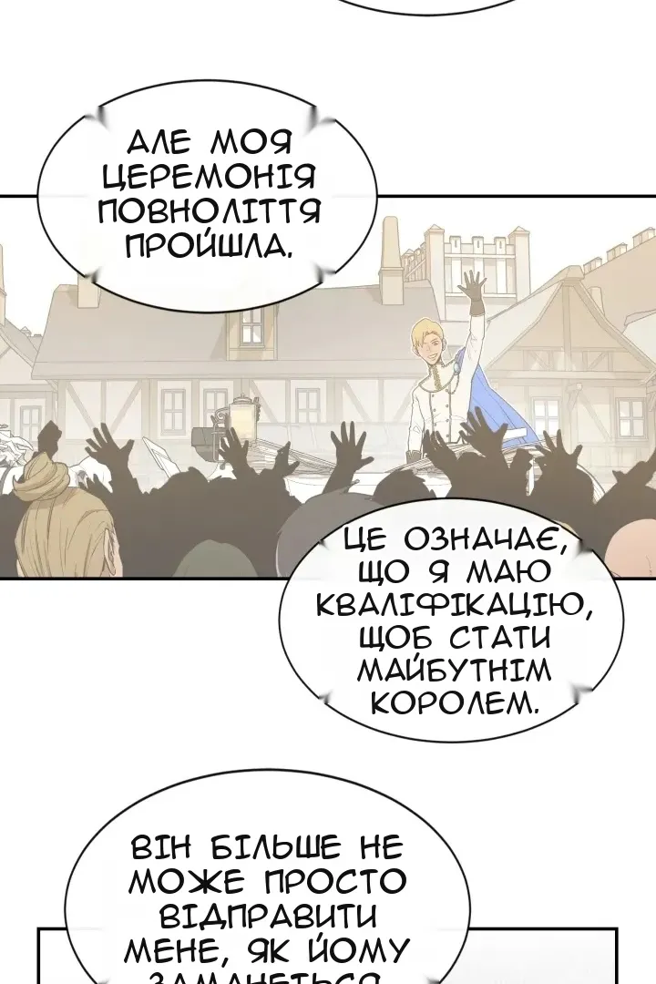 Сторінка 72