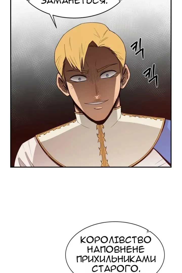 Сторінка 73