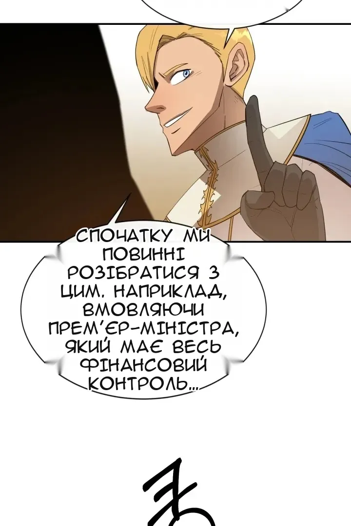 Сторінка 74