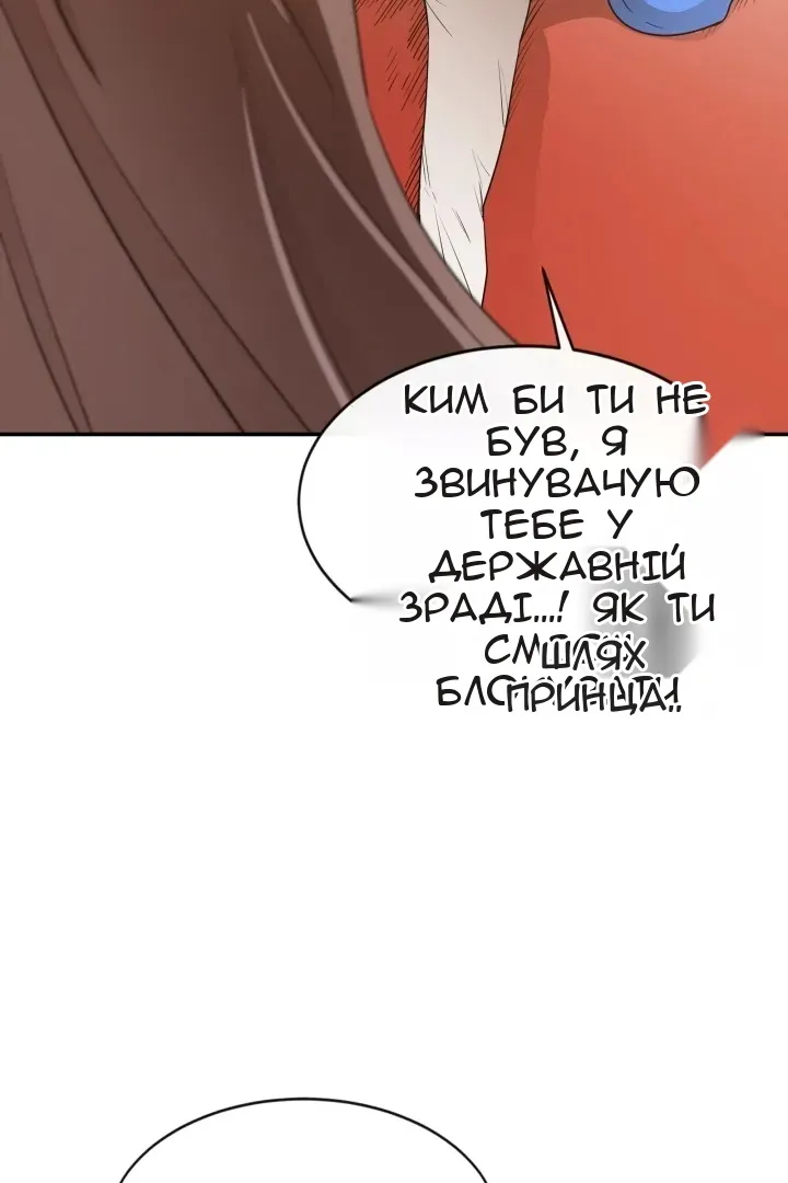Сторінка 76