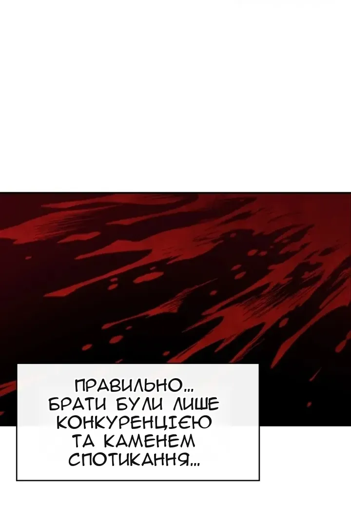 Сторінка 6