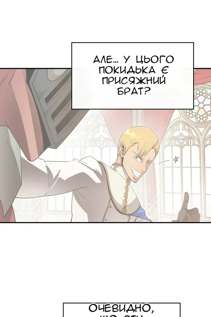 Сторінка 7