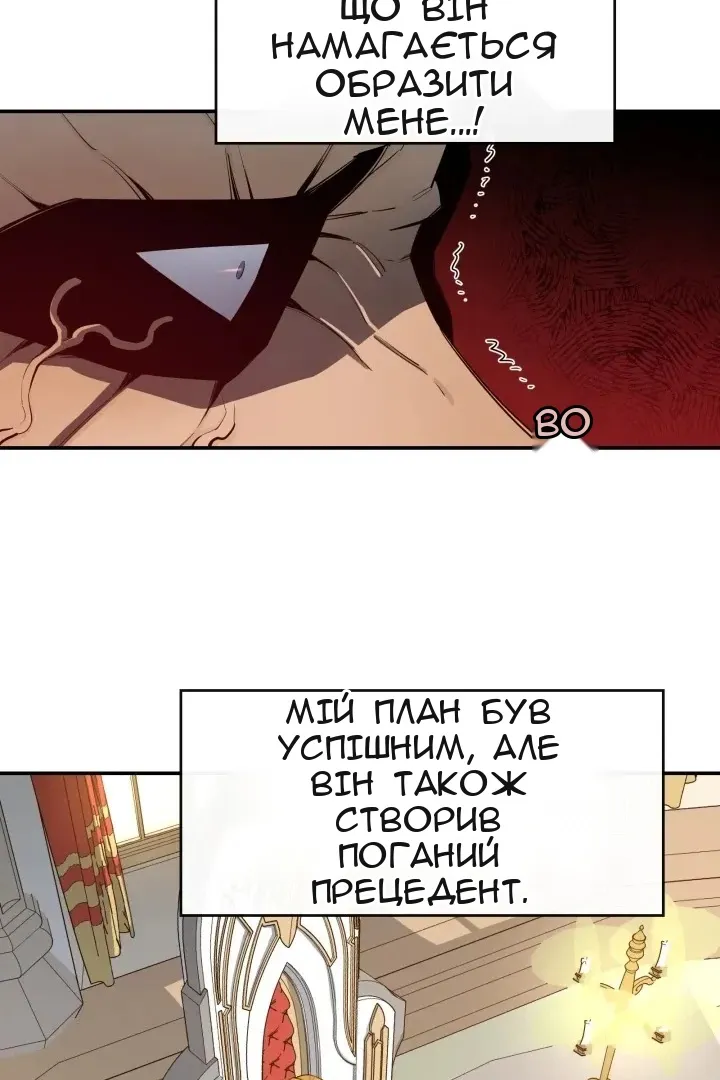 Сторінка 8
