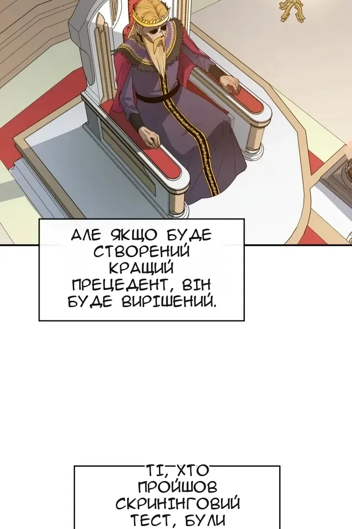 Сторінка 9