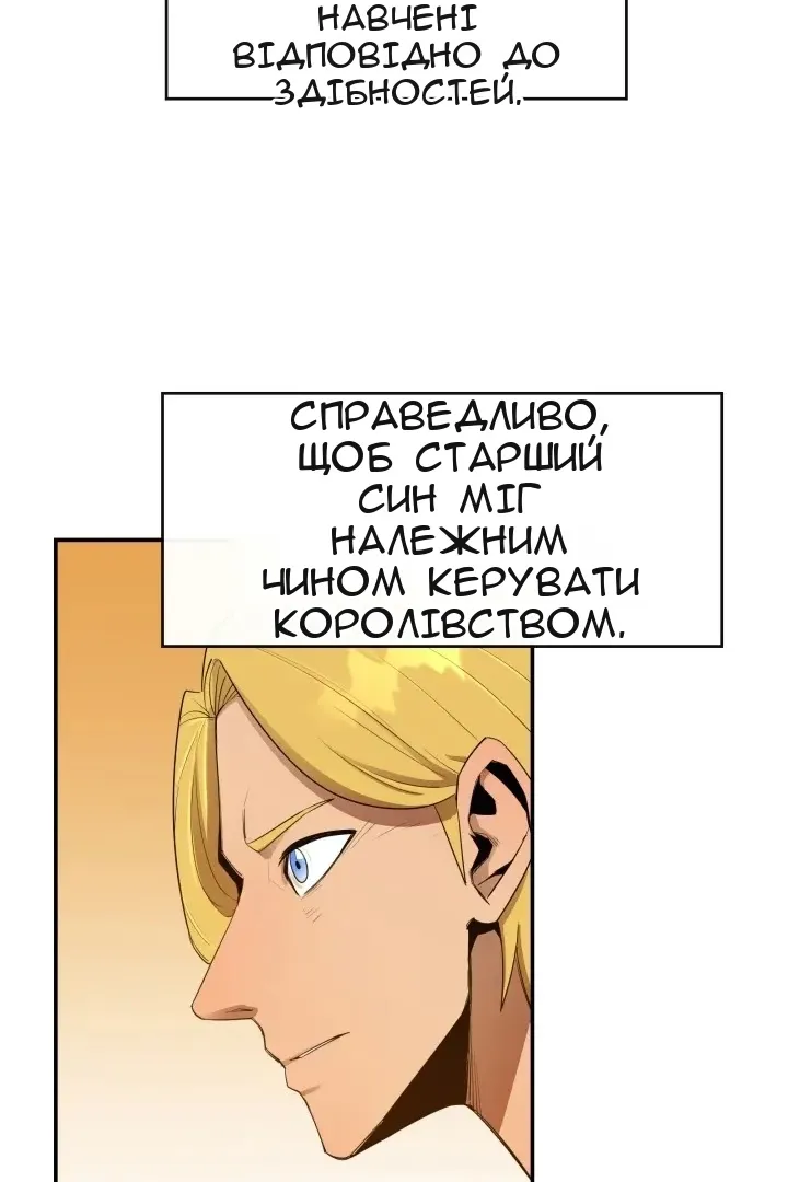 Сторінка 10