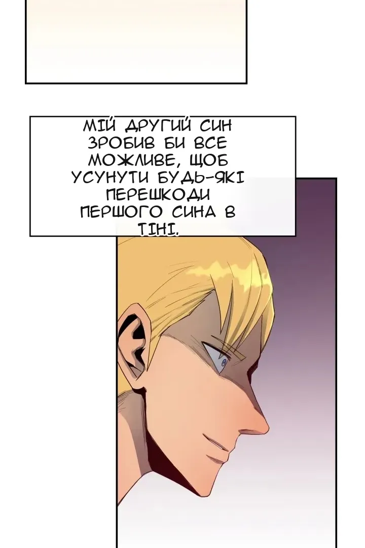 Сторінка 11