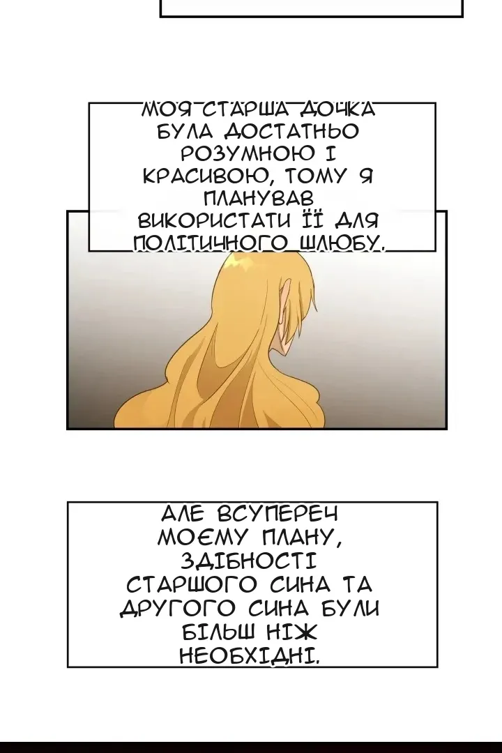 Сторінка 12