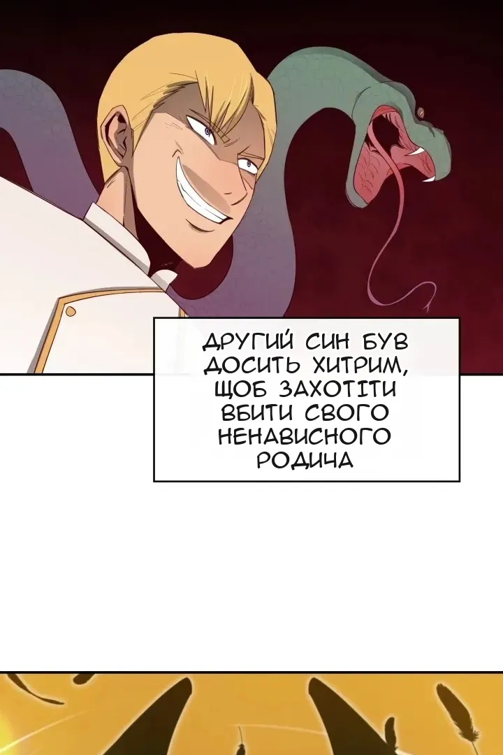 Сторінка 13