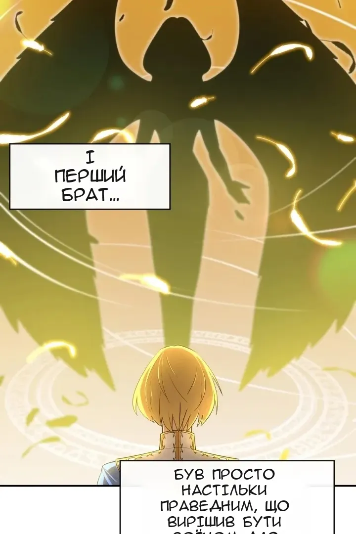 Сторінка 14