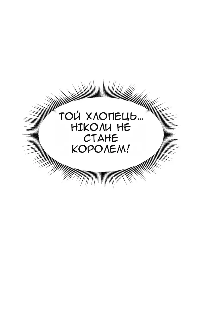 Сторінка 18