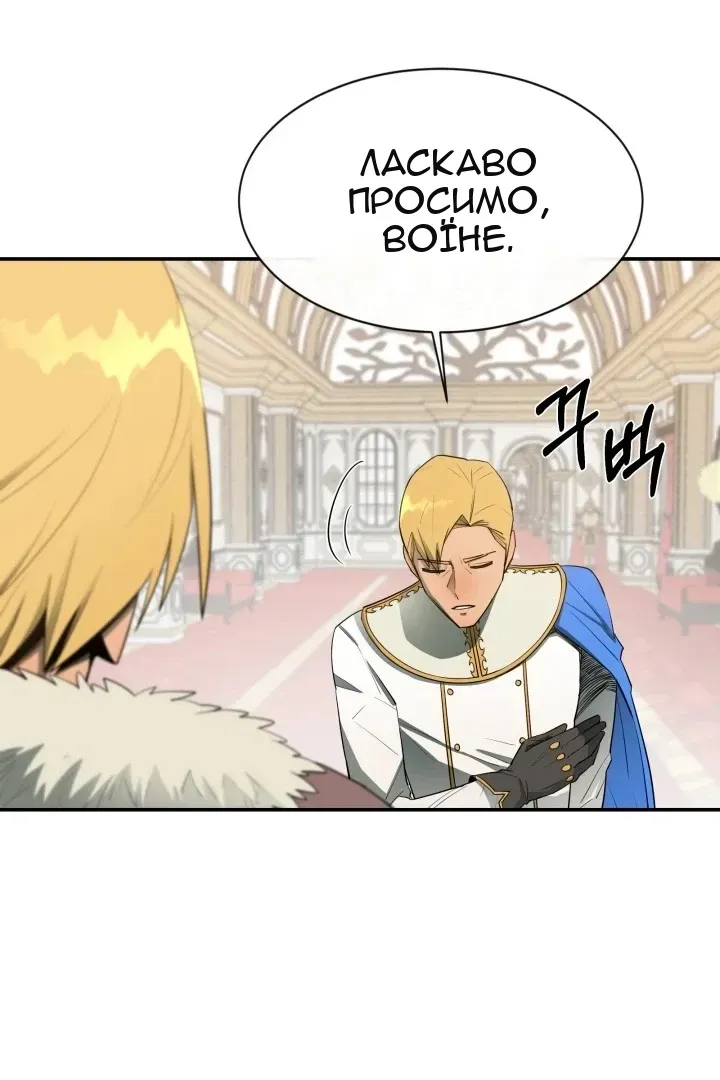 Сторінка 22