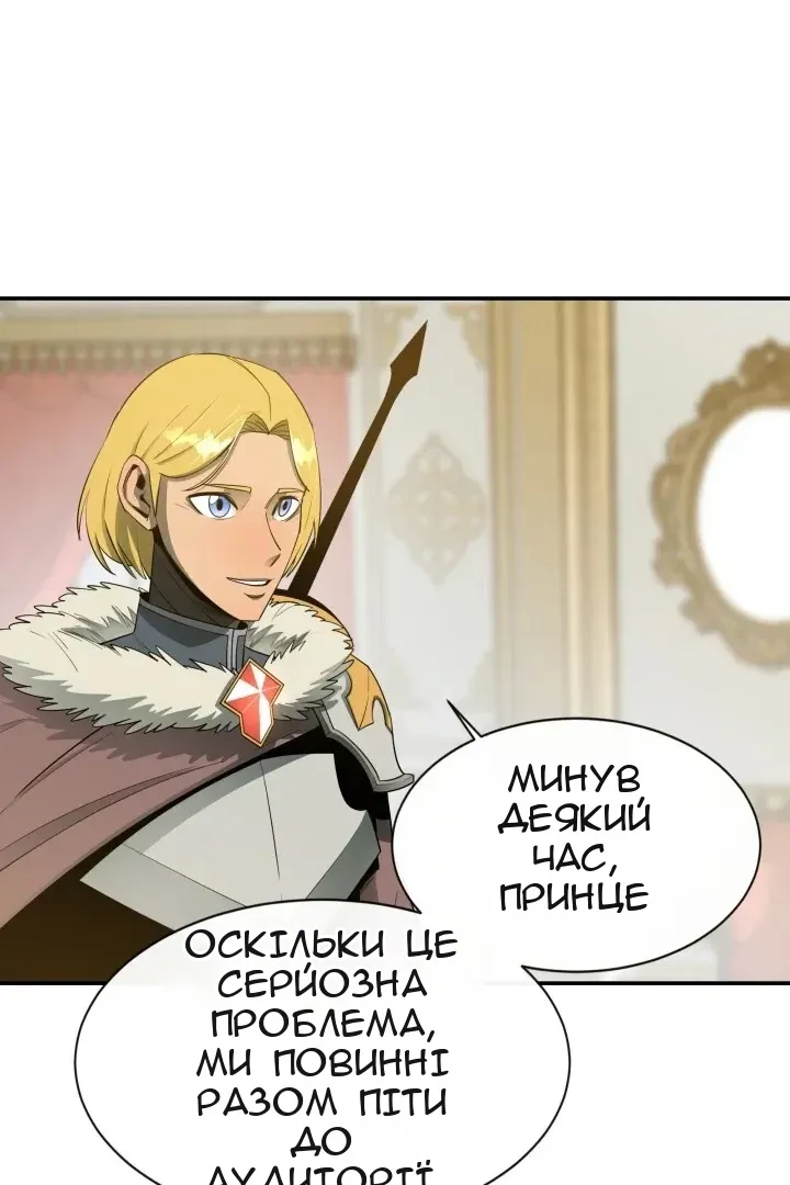 Сторінка 23