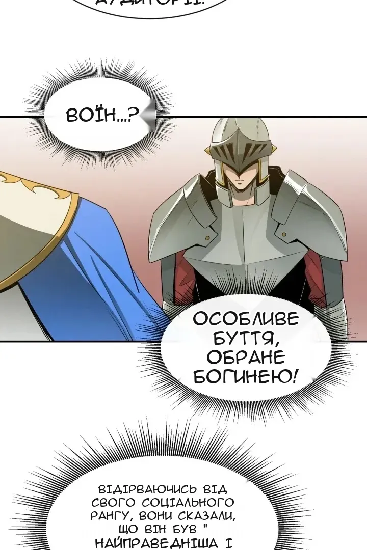 Сторінка 24