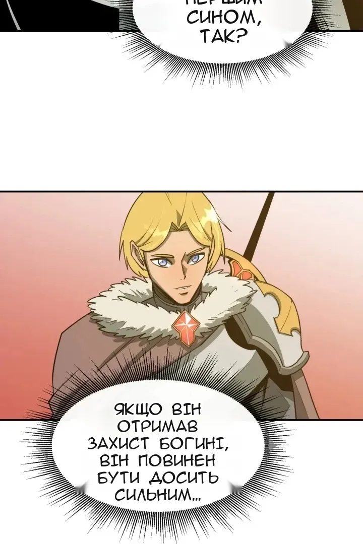 Сторінка 26