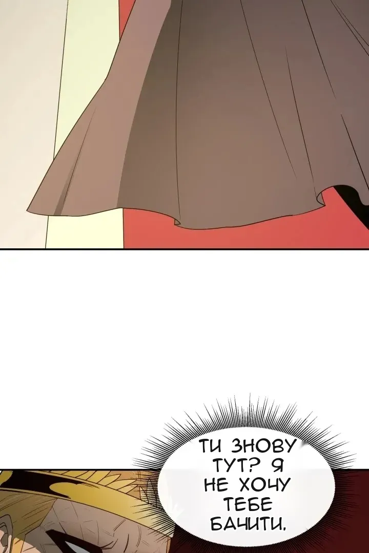 Сторінка 30