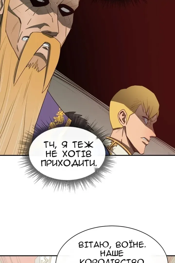 Сторінка 31