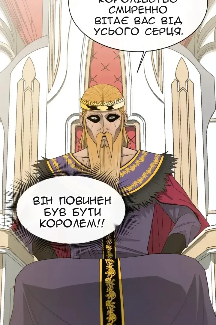 Сторінка 32