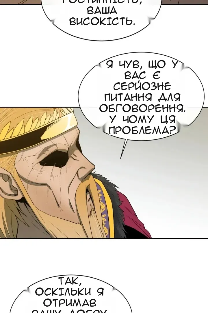 Сторінка 34