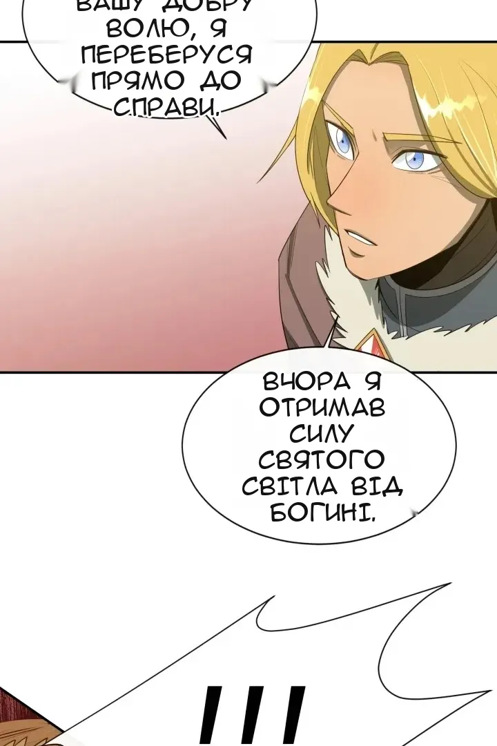 Сторінка 35
