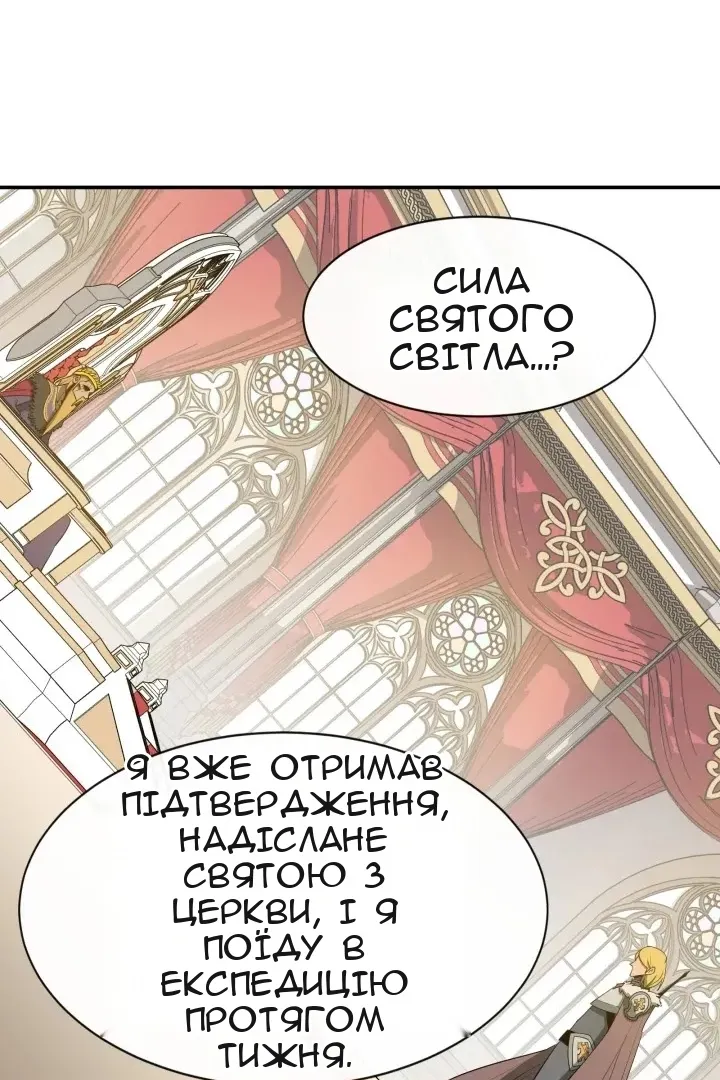 Сторінка 37