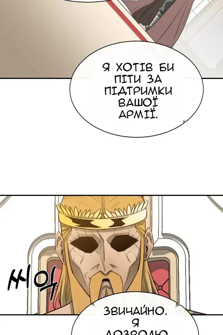 Сторінка 38