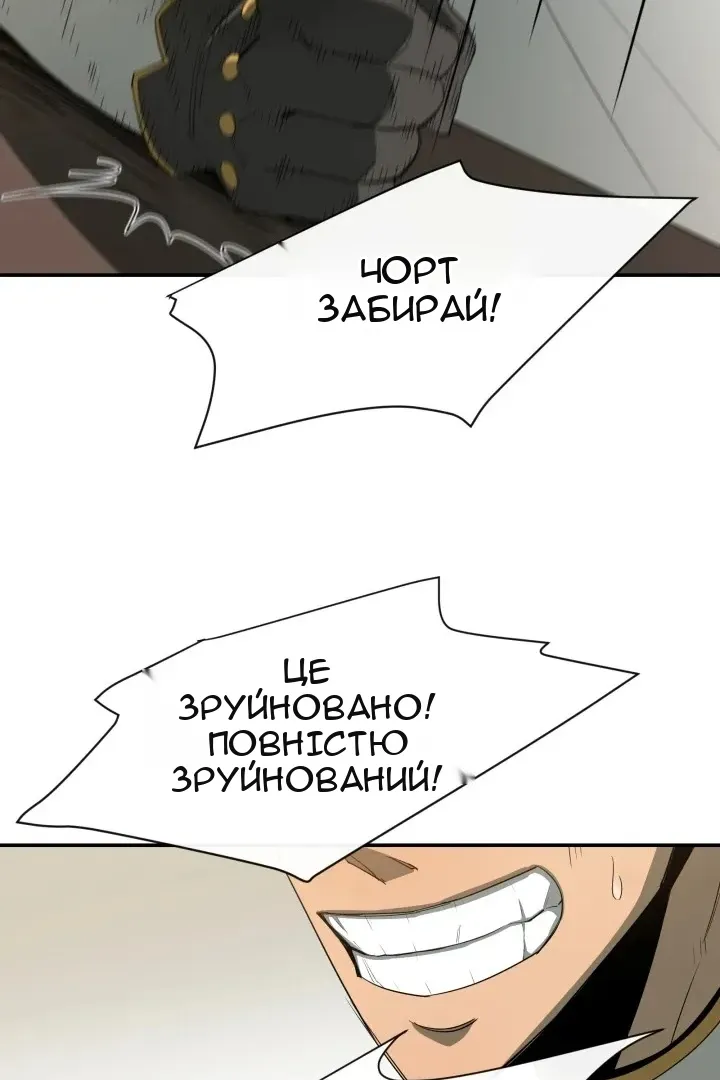 Сторінка 40