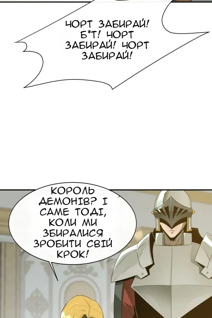 Сторінка 41