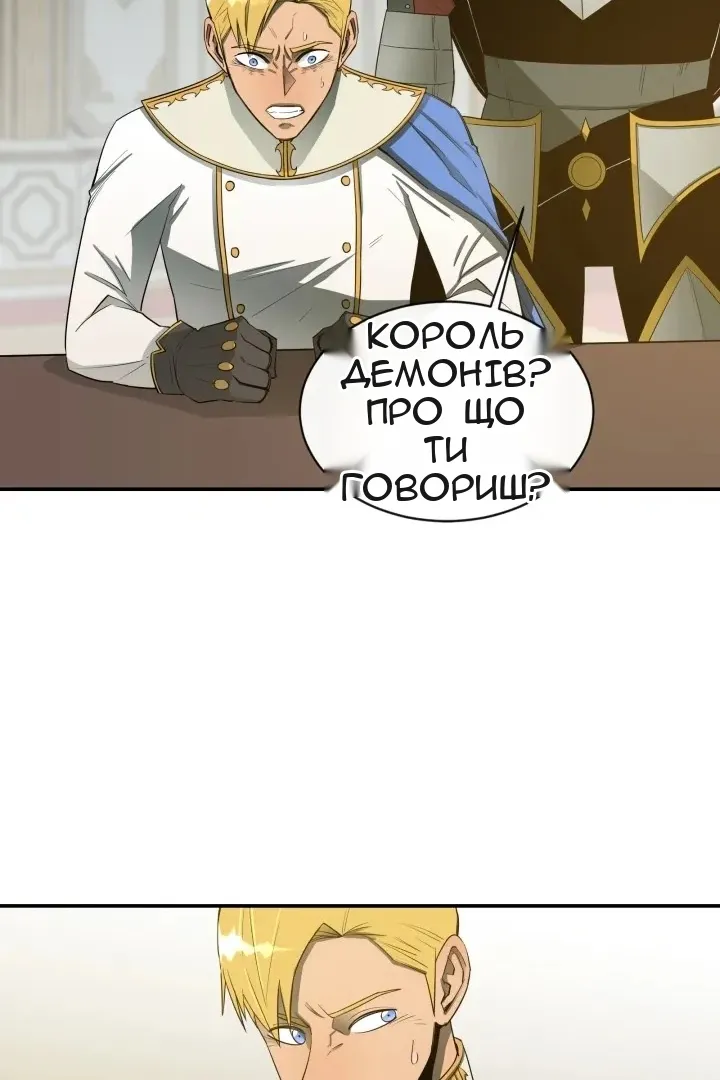 Сторінка 42