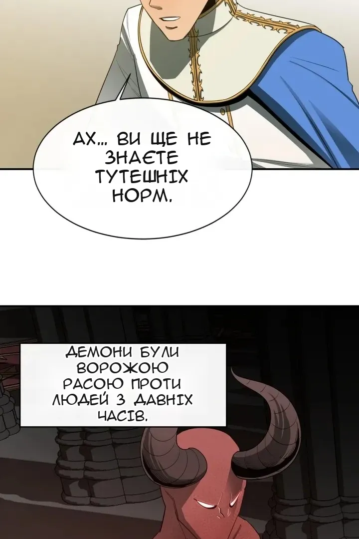 Сторінка 43