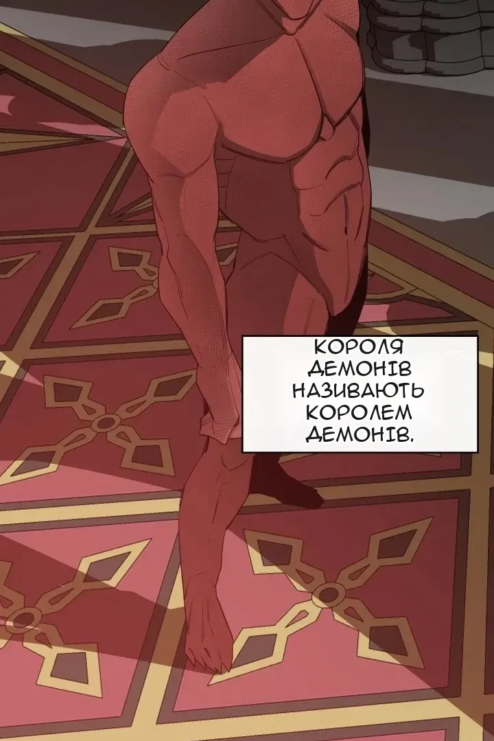 Сторінка 44