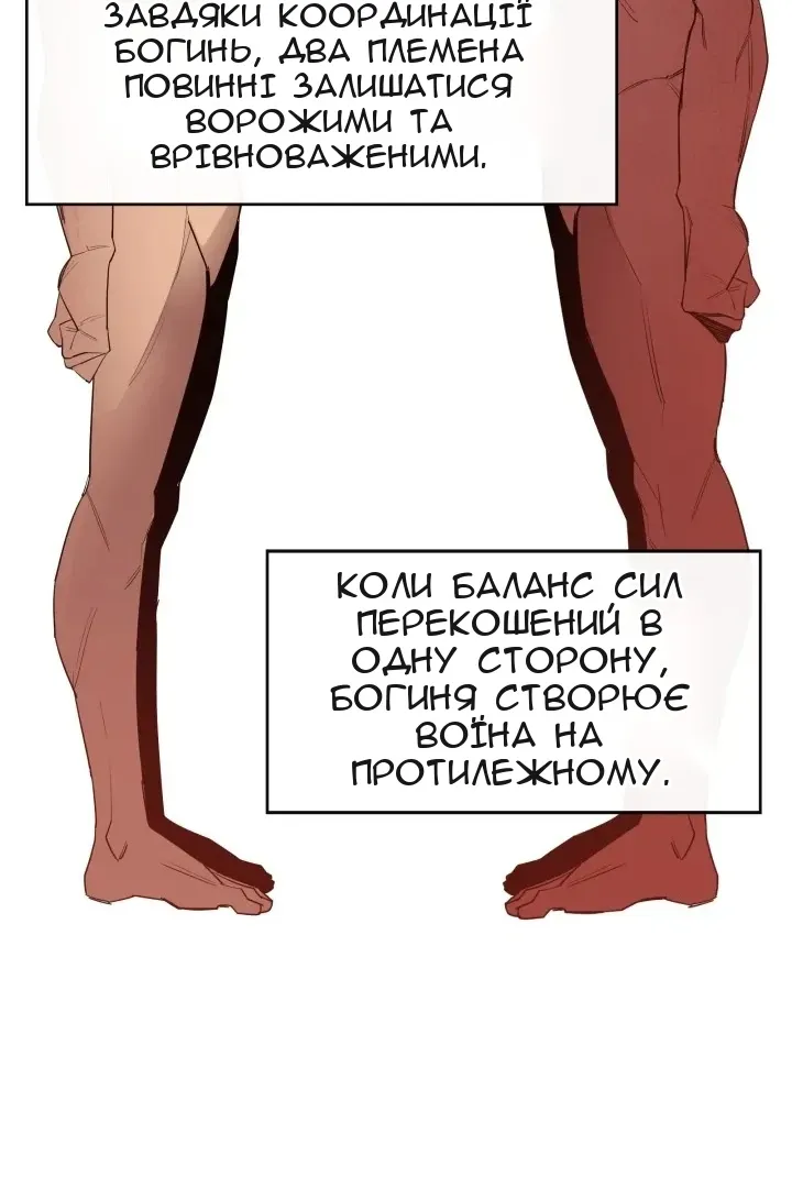 Сторінка 46