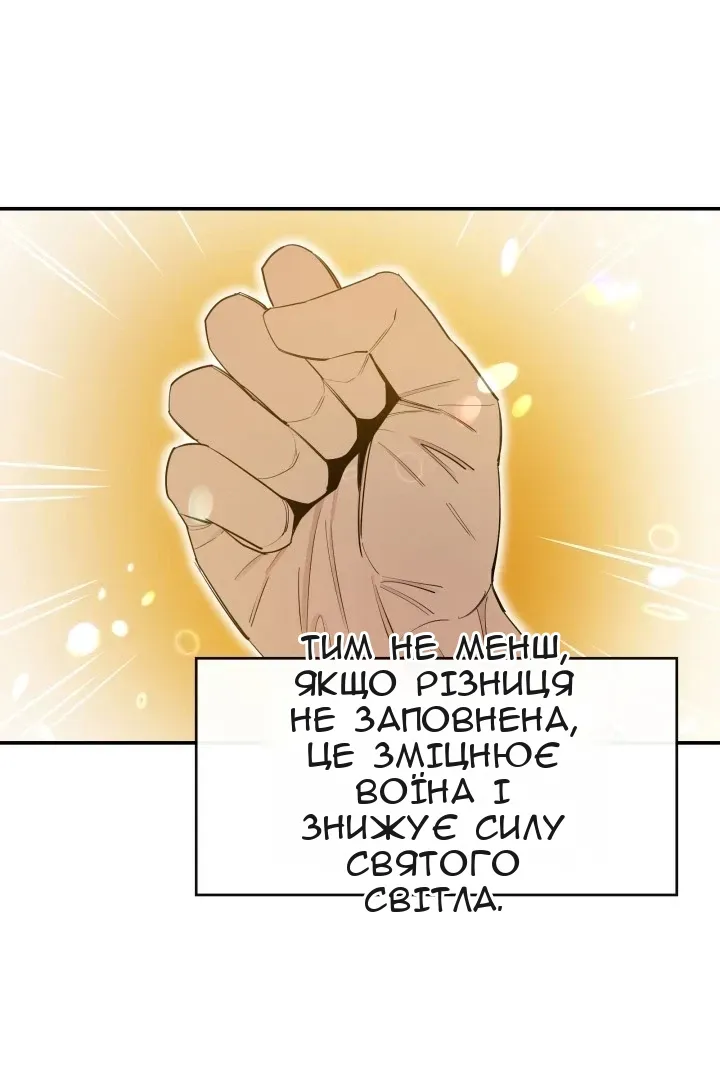 Сторінка 47