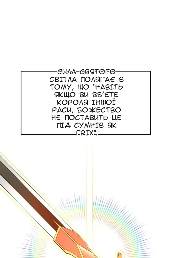 Сторінка 48