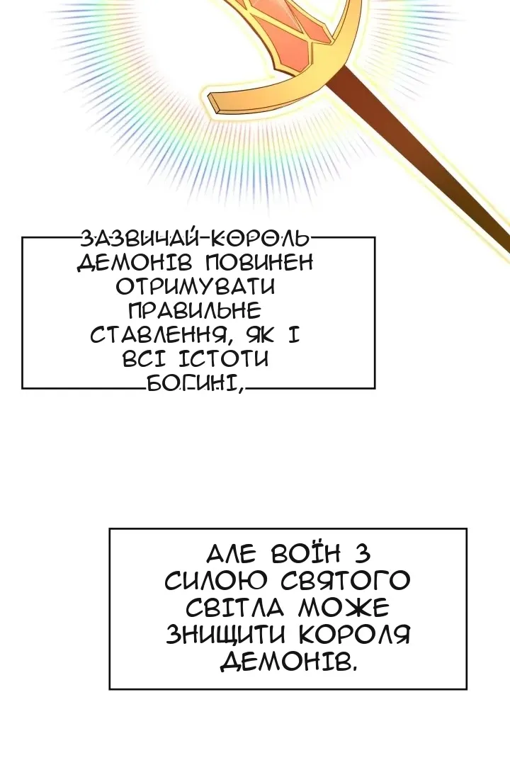 Сторінка 49