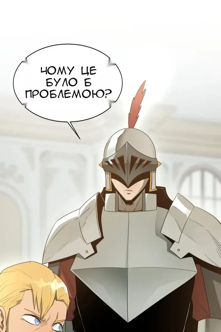 Сторінка 50
