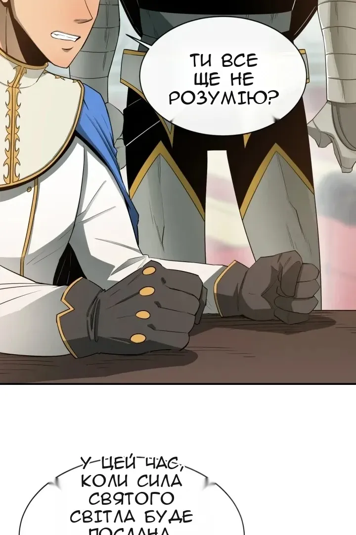 Сторінка 51