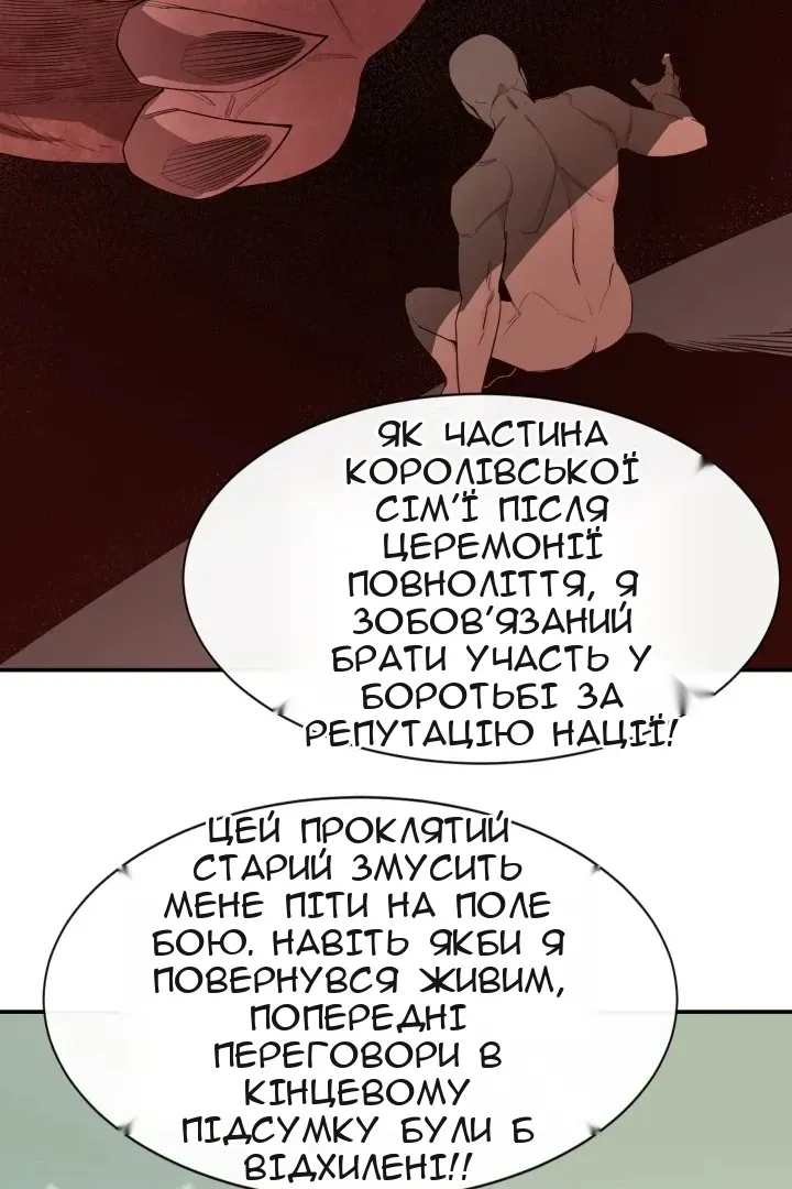 Сторінка 53