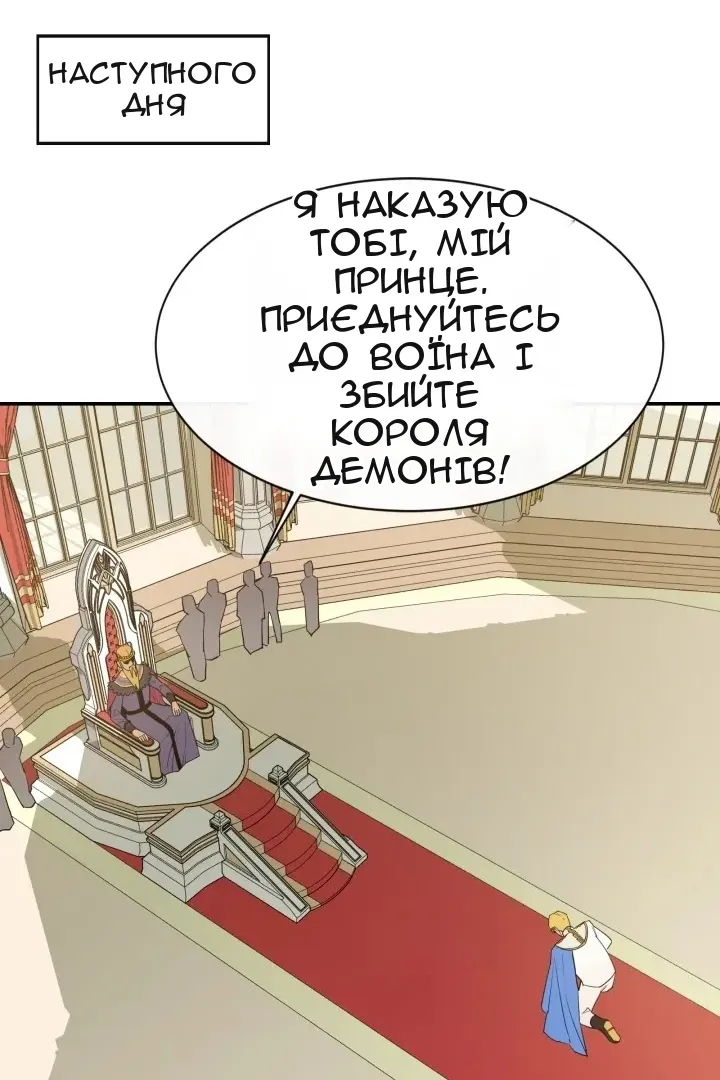 Сторінка 55