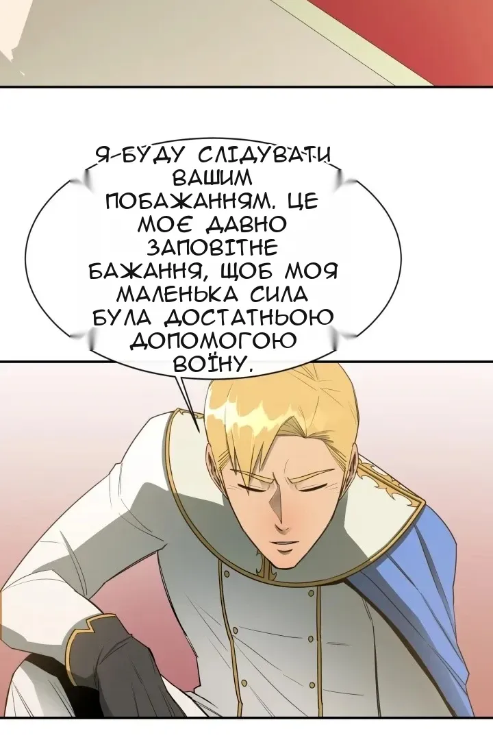 Сторінка 56