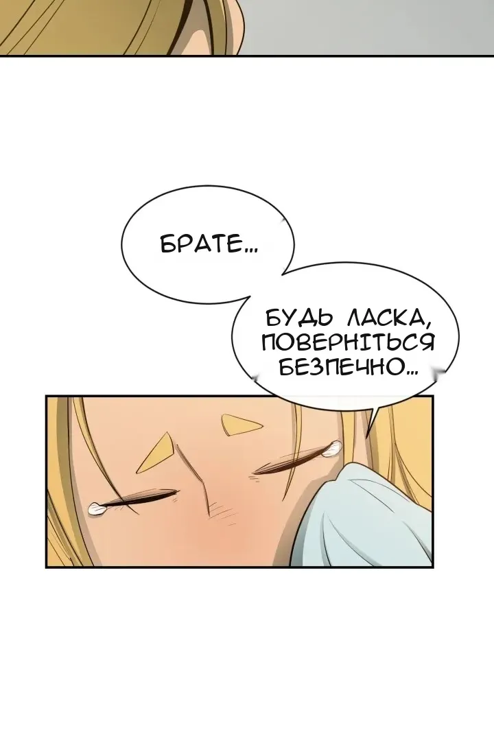 Сторінка 63