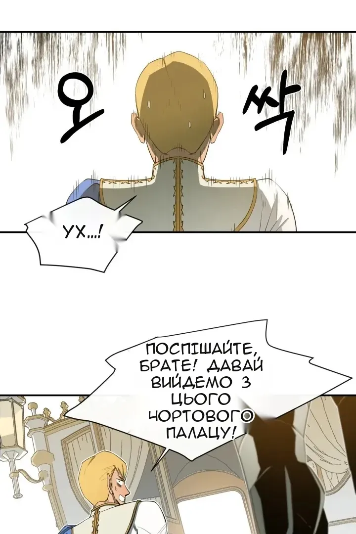 Сторінка 64