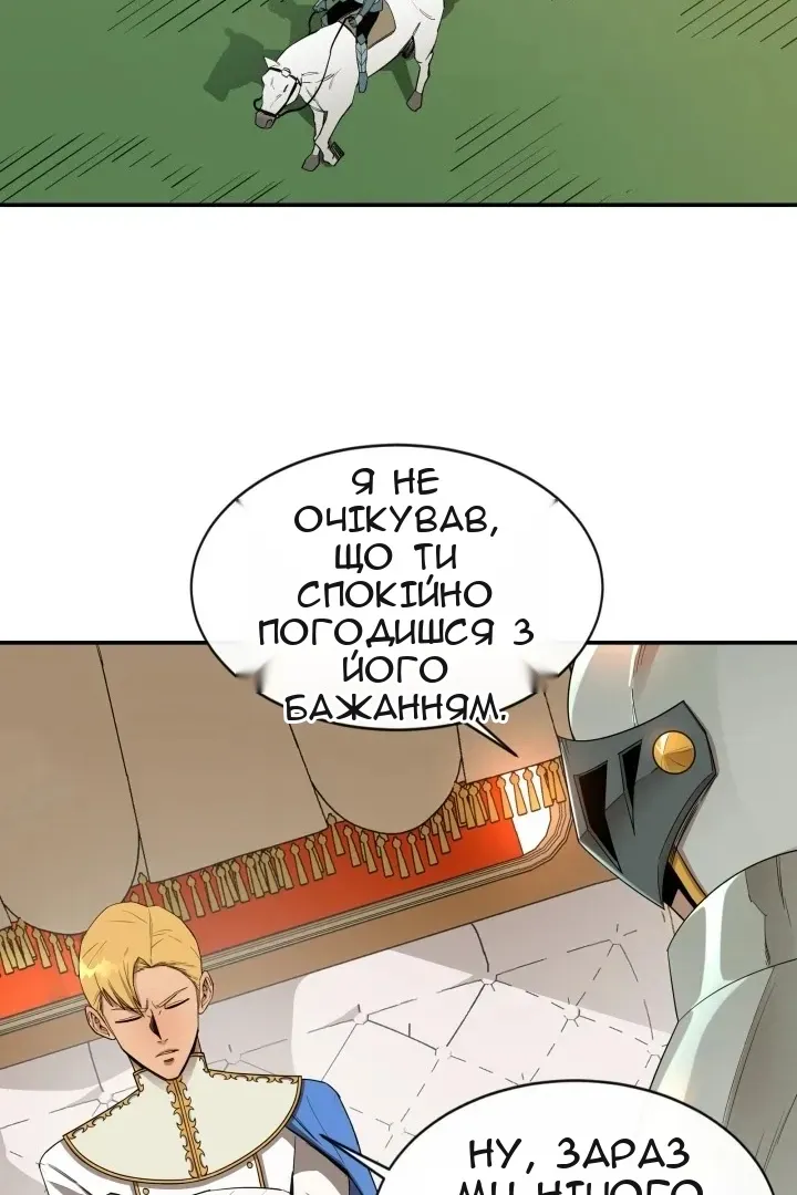 Сторінка 67