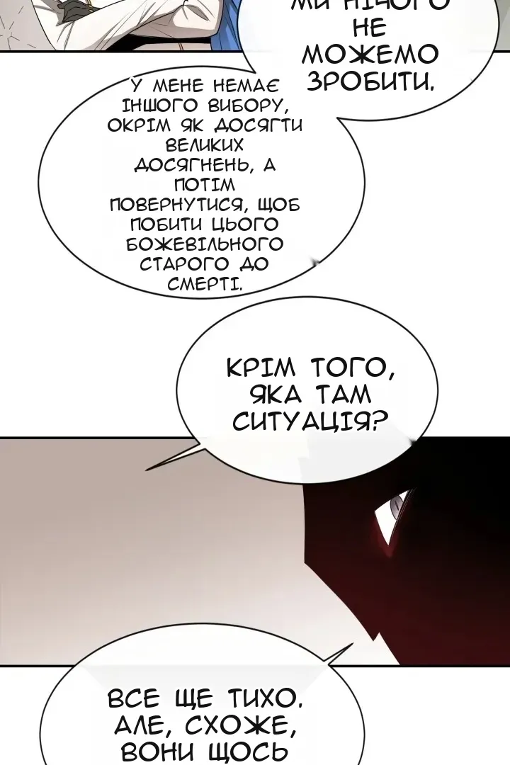 Сторінка 68
