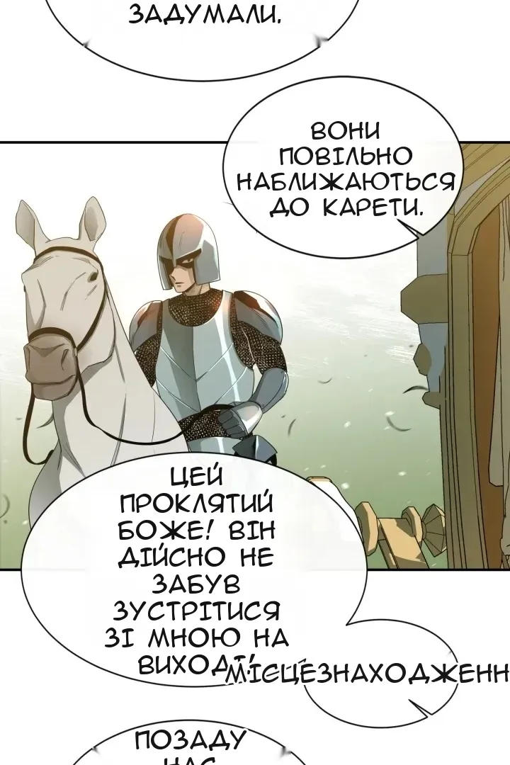 Сторінка 69