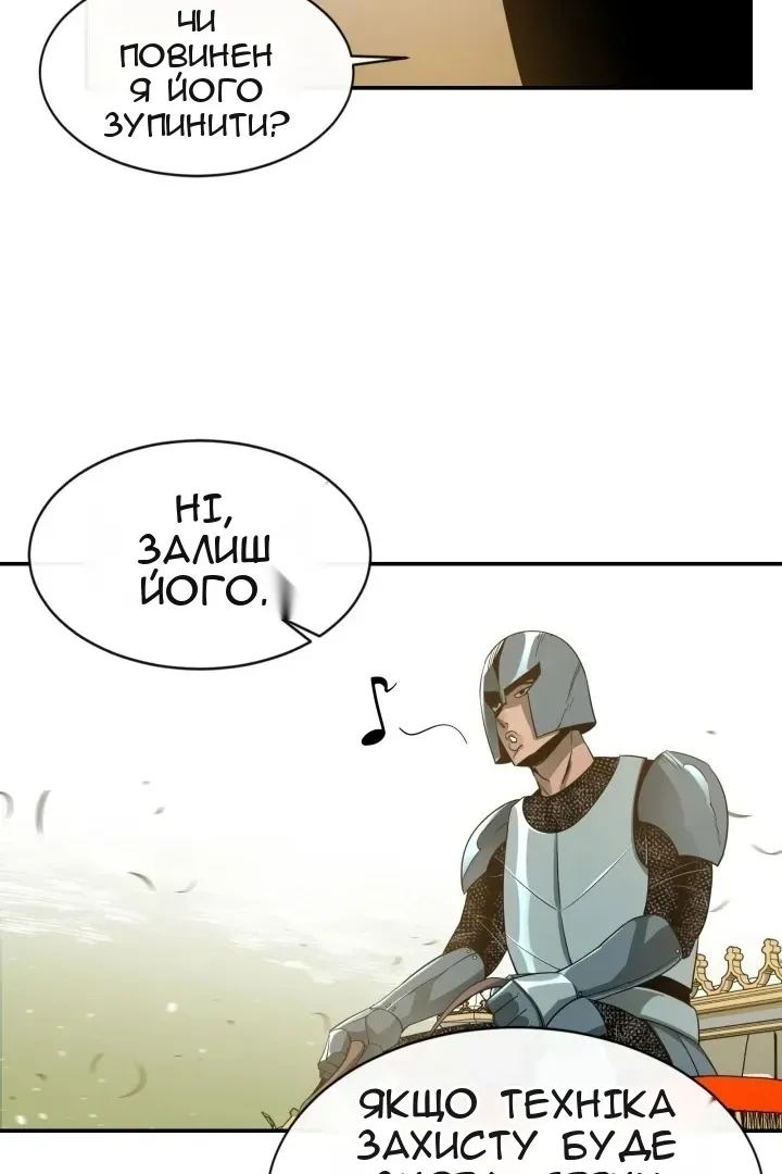 Сторінка 71