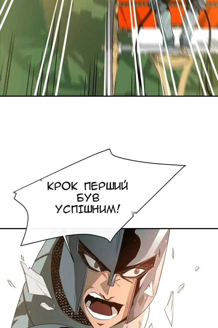 Сторінка 75