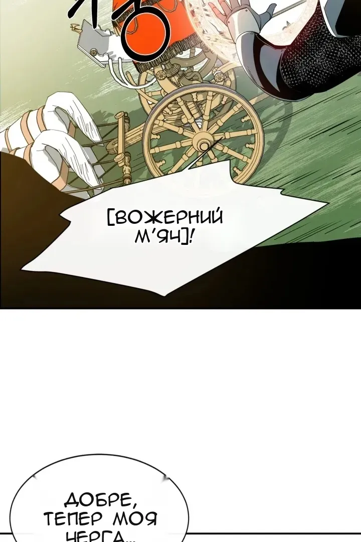 Сторінка 77