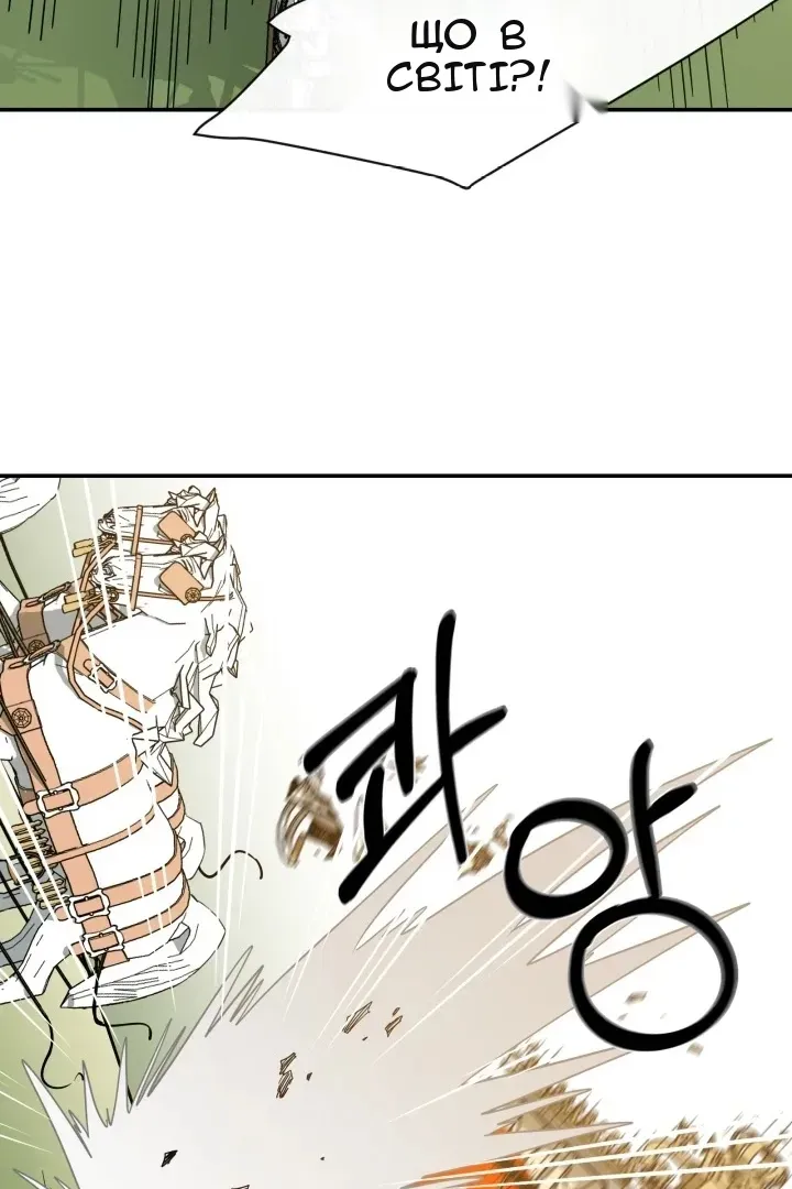 Сторінка 82
